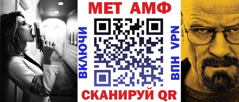 АМФЕТАМИН Premium  даркнет сайт  Эртиль 
