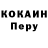 Alpha-PVP крисы CK Adalton Alves