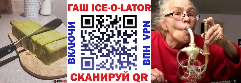 даркнет формула  наркошоп  Эртиль  Еда ТГК марихуана 