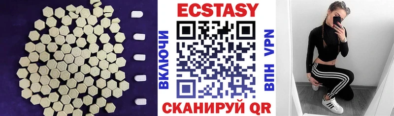 Ecstasy XTC  Эртиль 