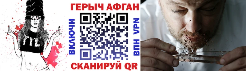 МЕГА ссылки  Эртиль  Героин Heroin 