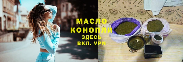 стафф Медногорск