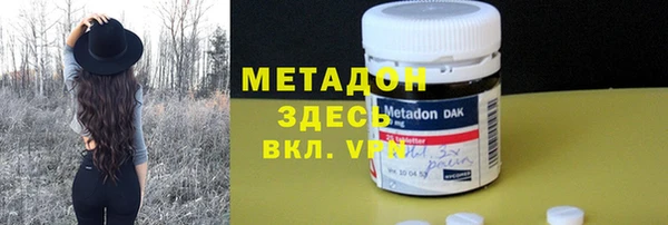 синтетический гашиш Михайловск