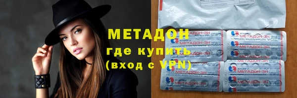 синтетический гашиш Михайловск