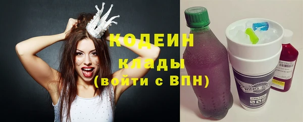 стафф Медногорск