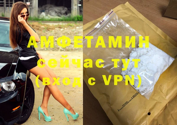 синтетический гашиш Михайловск