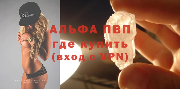синтетический гашиш Михайловск