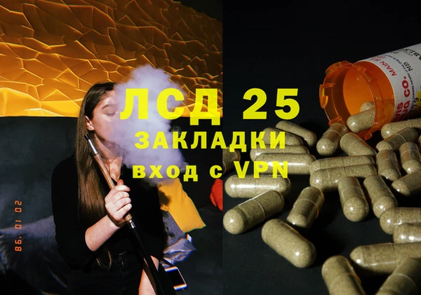синтетический гашиш Михайловск