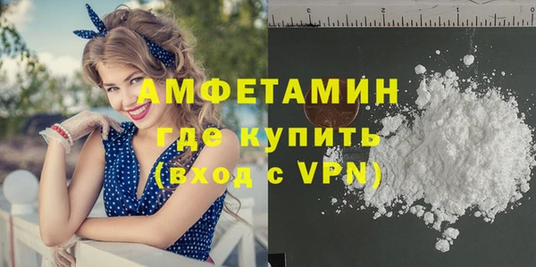 синтетический гашиш Михайловск
