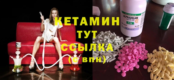 синтетический гашиш Михайловск