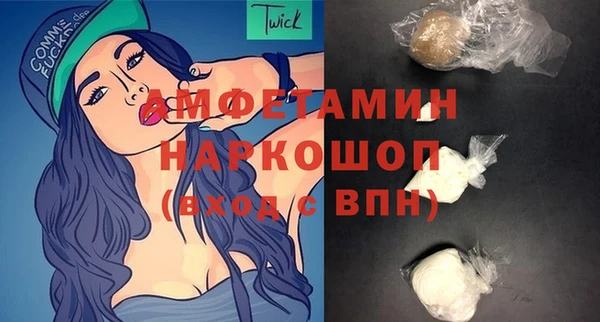 амф Мегион