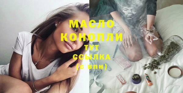 синтетический гашиш Михайловск