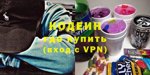 синтетический гашиш Михайловск