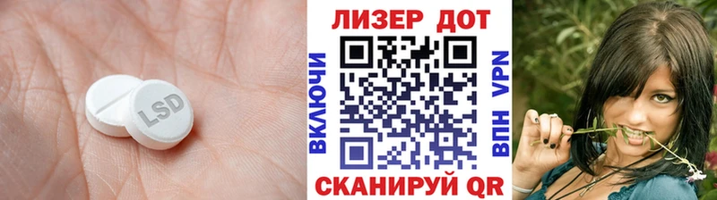 МЕГА как войти  Эртиль  LSD-25 экстази кислота 