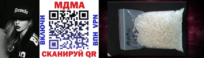 MDMA молли  Эртиль 