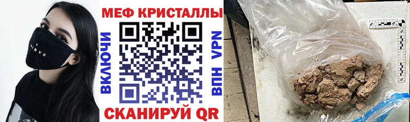 МЯУ-МЯУ 4 MMC  где купить наркоту  Эртиль 