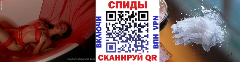 блэк спрут tor как найти Эртиль Метамфетамин витя