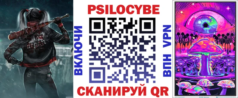 Псилоцибиновые грибы MAGIC MUSHROOMS  Эртиль 